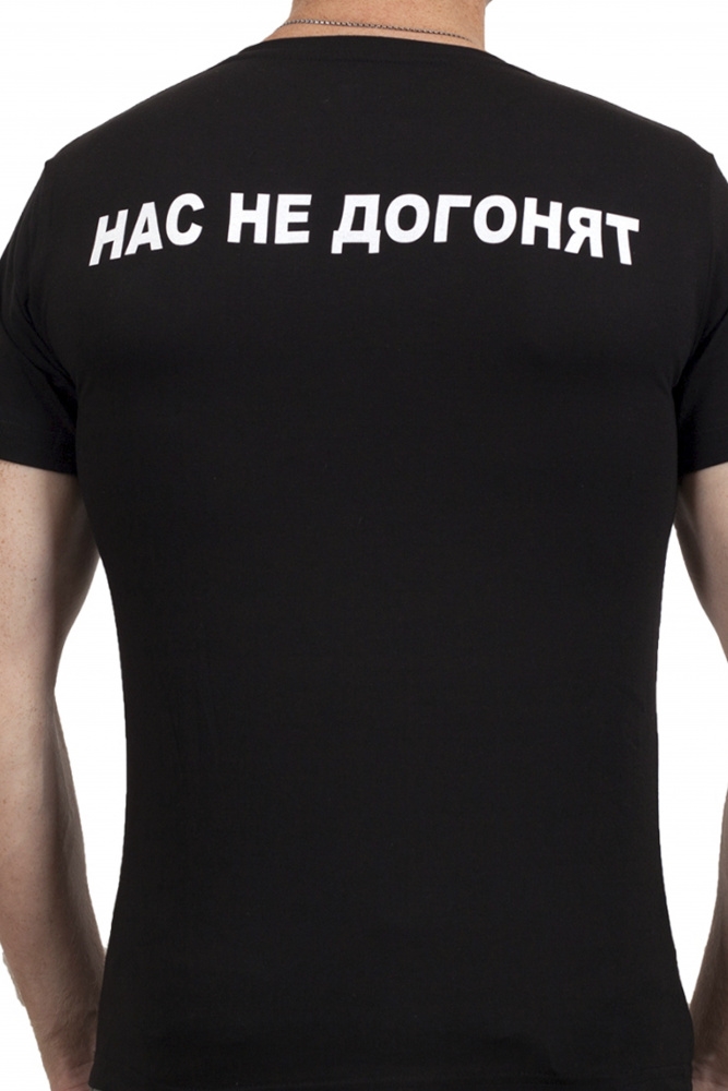 Мы будем делать нас не догонят. Футболка с Путиным нас не догонят. Футболка нас не догонят. Футболка силы специальных операций. Футболка ССО.
