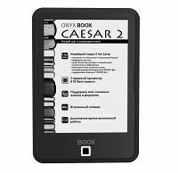 Электронная книга ONYX BOOX Caesar 2