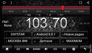 Штатная магнитола DayStar DS-7090HB Kia Rio 2012 ANDROID 7.1.2 (8 ядер, 2Gb ОЗУ, 32Gb памяти)