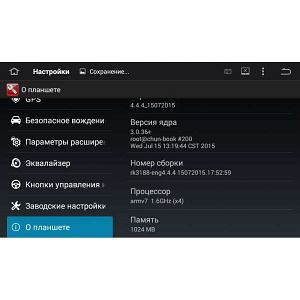Штатная магнитола LeTrun 1594 для Kia Sportage  Android 5.1.1