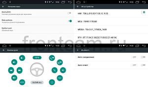 Штатная магнитола LeTrun 1884 для Mitsubishi ASX Android 6.0.1