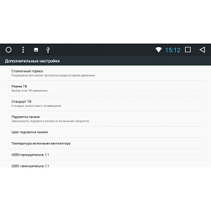 Штатная магнитола Nissan Juke, Qashqai, Tiida, X-Trail, Almera LeTrun 2107 Android 7.1.1 Allwinner T3