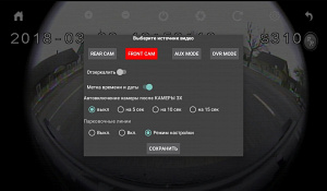 Автомагнитола для KIA Optima Redpower 31097 R IPS DSP ANDROID 7