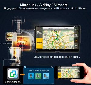 Универсальная магнитола 2 DIN Wide Media WM-VS7A706-OC-2/32 Android 8.0 (8 ядер)