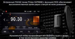 Штатная магнитола Wide Media WM-VS7A706NB-RP-ADA303B-56 для Audi A3 II (8P) 2007-2013 Android 7.1.2