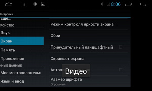 Штатная магнитола AVIS AVS102AN 2DIN на Android (#089)