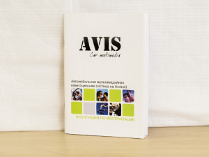 Штатная магнитола AVIS AVS070AN 2DIN на Android (#010)