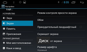 Штатная магнитола AVIS AVS062AN 2DIN на Android (#001)