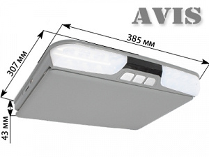 Автомобильный потолочный монитор 15,6 со встроенным DVD плеером AVIS AVS1520T (Cерый)