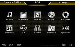 Комплект универсальных навесных мониторов на подголовник с диагональю 10.1 AVIS Electronics AVS1033AN (#01) на Android