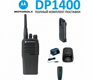 Motorola DP1400 (400-470)