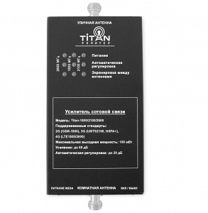 Titan-1800/2100/2600