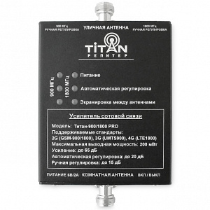 Titan-900/1800 PRO