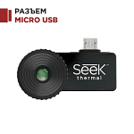 Мобильный тепловизор Seek Thermal Compact (для Android micro-USB)