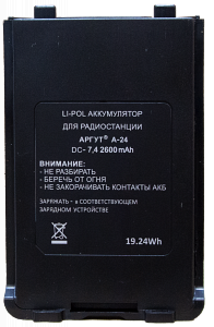 Аккумуляторная батарея Аргут А-24/А-41 Li-ion 2600
